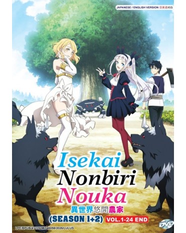 ENG DUB * ISEKAI NONBIRI NOUKA  SEASON 1+2 (VOL.1-24 END)